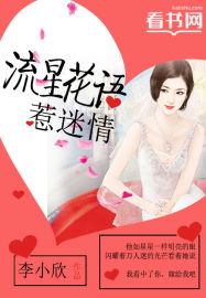 鹰视狼顾