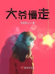 我有一个搞笑的系统