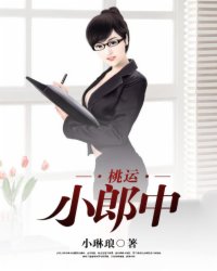 九尾之上