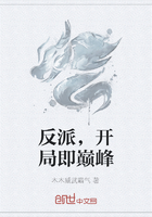 请老祖宗赴死