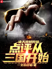巫师伯爵