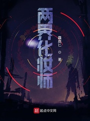 吕布的人生模拟器