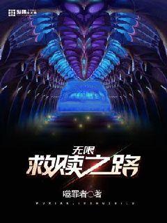 虎道人