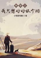 我给万界直播带货