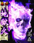 南欢舅爱