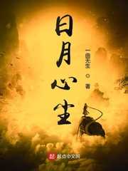 血源觉醒