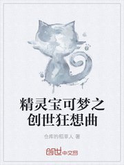 漫威世界的DC使徒