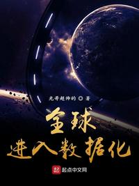 神龙是怎么养成的