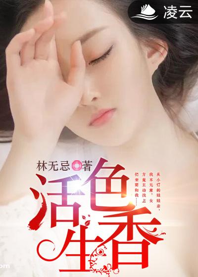 豪门迷情：大叔强宠小萌妻