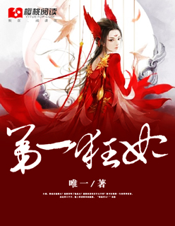 农女福妻当自强